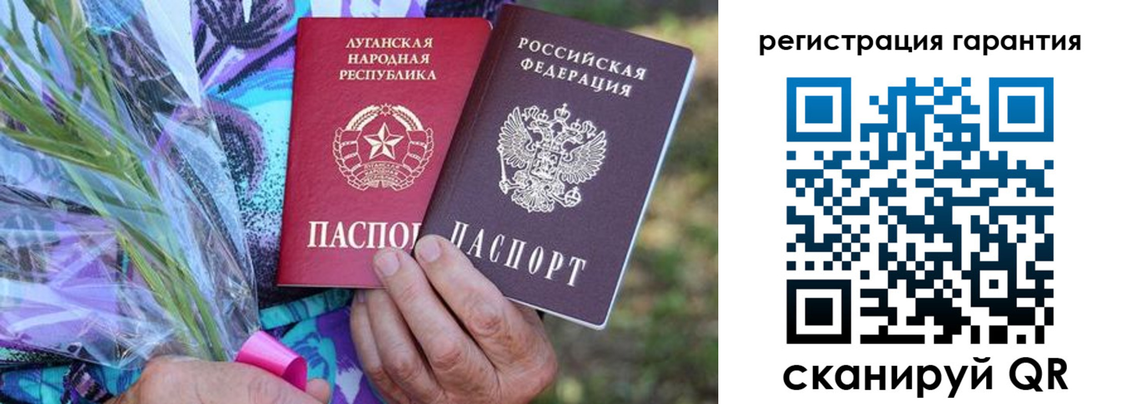 пропишу в квартире в Москве