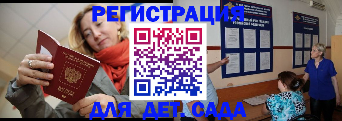форма 3 в Москве