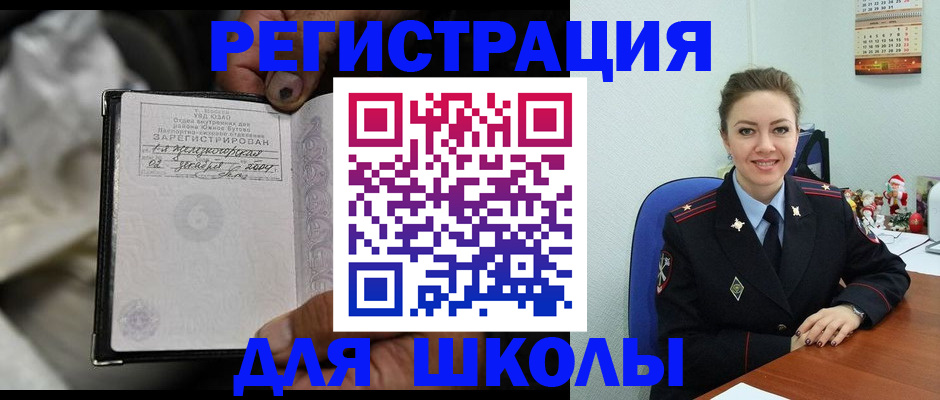 пропишу в квартире в Москве